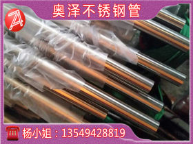 316不锈钢方管,郑州10*0.5医用304光亮针管，毛细管